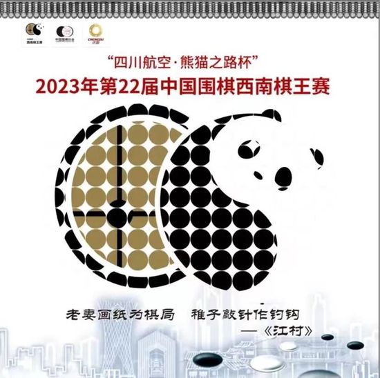 根据官方发布的故事梗概显示，《非诚勿扰3》讲述了20年不见妻子笑笑的秦奋在老范帮助下得到了一个智能人笑笑